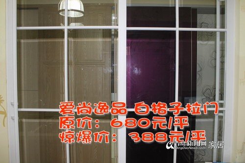 3.3直通车,板式家具,爱尚逸品,家居团购,青岛, 3.3直通车,板式家具,爱尚逸品,家居团购,青岛,