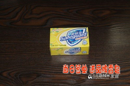 3.3直通车,板式家具,爱尚逸品,家居团购,青岛, 3.3直通车,板式家具,爱尚逸品,家居团购,青岛,