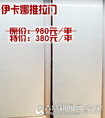 班尔奇衣柜，室雅人和美推拉门，柚木衣柜，家居团购直通车，家居团购，青岛家居