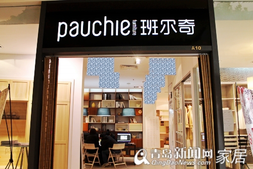 班尔奇衣柜，室雅人和美推拉门，柚木衣柜，家居团购直通车，家居团购，青岛家居