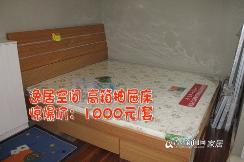 3.3直通车,逸居空间,家居直通车,青岛,家居, 3.3直通车,逸居空间,家居直通车,青岛,家居,