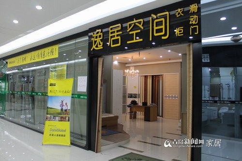 3.3直通车,逸居空间,家居直通车,青岛,家居,