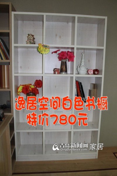 3.3直通车,逸居空间,家居直通车,青岛,家居, 3.3直通车,逸居空间,家居直通车,青岛,家居,