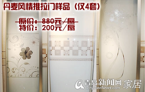 丹麦风情衣柜，2012家居直通车，家具团购，青岛家居，定制衣柜