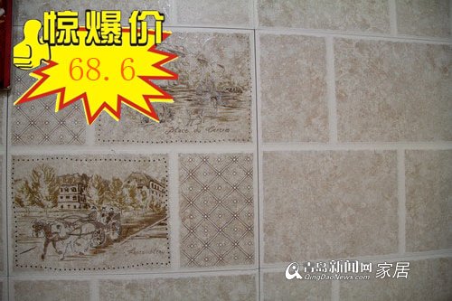 家居直通车,陶城瓷砖,陶城苏尚店,瓷砖,青岛家居 家居直通车,陶城瓷砖,陶城苏尚店,瓷砖,青岛家居