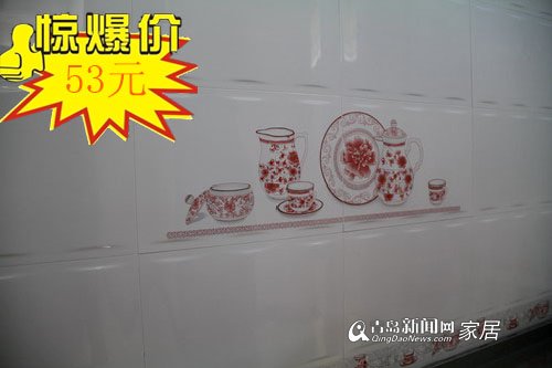 家居直通车,陶城瓷砖,陶城苏尚店,瓷砖,青岛家居 家居直通车,陶城瓷砖,陶城苏尚店,瓷砖,青岛家居