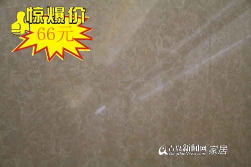 家居直通车,陶城瓷砖,陶城苏尚店,瓷砖,青岛家居 家居直通车,陶城瓷砖,陶城苏尚店,瓷砖,青岛家居