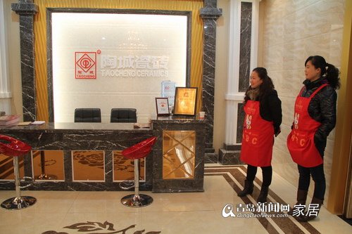 家居直通车,陶城瓷砖,陶城苏尚店,瓷砖,青岛家居 家居直通车,陶城瓷砖,陶城苏尚店,瓷砖,青岛家居
