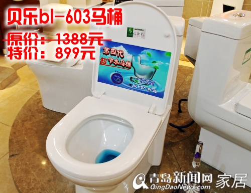 贝乐卫浴,贝乐花洒,家居直通车,青岛家居,贝乐实木浴室柜 贝乐卫浴,贝乐花洒,家居直通车,青岛家居,贝乐实木浴室柜