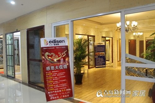 彬圣·爱迪森木门,苏尚直通车,苏尚专场,4.2家居直通车,青岛装修,青岛家居