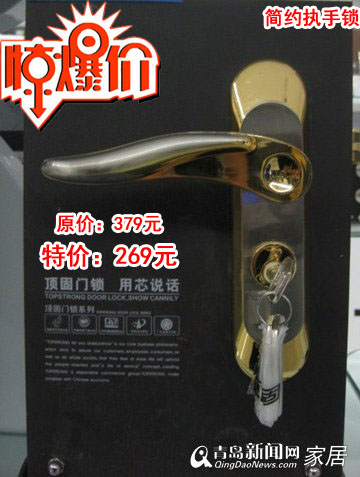 顶固五金，家居直通车，青岛家居，苏尚建材家居，特价优惠，五金团购