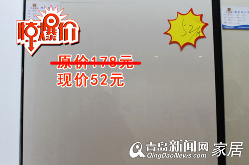 家居团购直通车,苏尚专场,陶城瓷砖,优惠详情,青岛家居,青岛装修 家居团购直通车,苏尚专场,陶城瓷砖,优惠详情,青岛家居,青岛装修