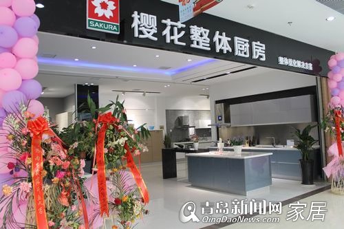 樱花整体厨房,小厨宝,烟机套餐,燃气热水器,4.2直通车,苏尚专场,青岛装修