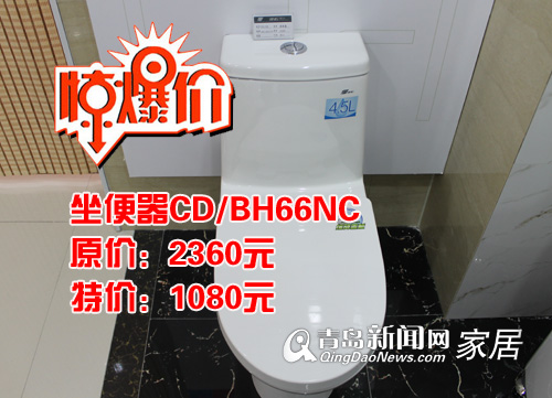 鹰卫浴,徐静蕾,家居直通车,苏尚专场,青岛家居 鹰卫浴,徐静蕾,家居直通车,苏尚专场,青岛家居