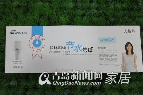 鹰卫浴,徐静蕾,家居直通车,苏尚专场,青岛家居 鹰卫浴,徐静蕾,家居直通车,苏尚专场,青岛家居