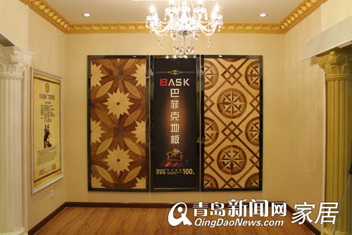 巴菲克地板,4.2直通车,苏尚专场,地板团购,青岛家居,青岛装修