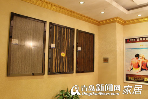 巴菲克地板,4.2直通车,苏尚专场,地板团购,青岛家居,青岛装修