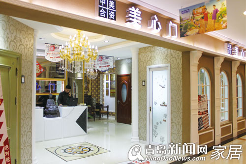 红星美凯龙,美心门,4.29城阳建材团购,青岛装修,青岛建材团购 红星美凯龙,美心门,4.29城阳建材团购,青岛装修,青岛建材团购