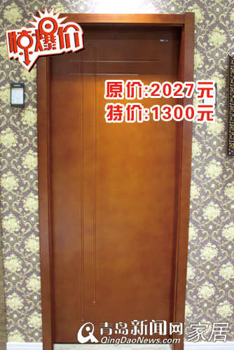 红星美凯龙,美心门,4.29城阳建材团购,青岛装修,青岛建材团购 红星美凯龙,美心门,4.29城阳建材团购,青岛装修,青岛建材团购