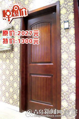 红星美凯龙,美心门,4.29城阳建材团购,青岛装修,青岛建材团购 红星美凯龙,美心门,4.29城阳建材团购,青岛装修,青岛建材团购