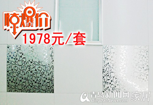 青岛家居，容声吊顶，红星美凯龙，城阳建材团购，青岛装修