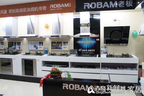 4.29城阳建材团购,老板电器,青岛建材团购,青岛家居,油烟机,打火灶,青岛装修 4.29城阳建材团购,老板电器,青岛建材团购,青岛家居,油烟机,打火灶,青岛装修