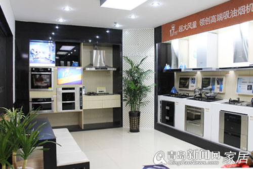 4.29城阳建材团购,老板电器,青岛建材团购,青岛家居,油烟机,打火灶,青岛装修 4.29城阳建材团购,老板电器,青岛建材团购,青岛家居,油烟机,打火灶,青岛装修