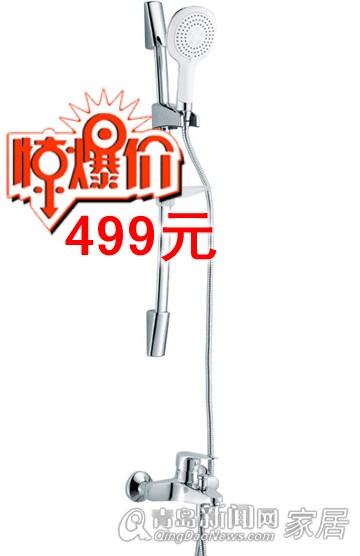 金牌卫浴,青岛城阳建材团购,城阳红星美凯龙,青岛家居,春季装修 金牌卫浴,青岛城阳建材团购,城阳红星美凯龙,青岛家居,春季装修