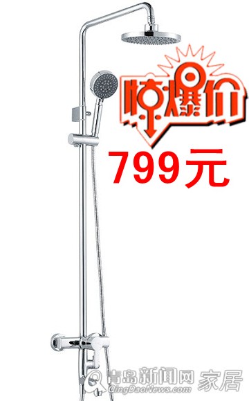 金牌卫浴,青岛城阳建材团购,城阳红星美凯龙,青岛家居,春季装修 金牌卫浴,青岛城阳建材团购,城阳红星美凯龙,青岛家居,春季装修