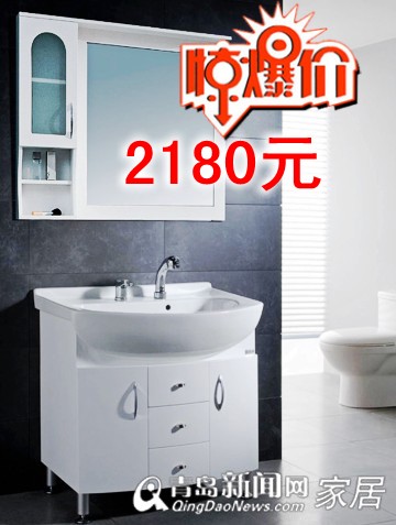 金牌卫浴,青岛城阳建材团购,城阳红星美凯龙,青岛家居,春季装修 金牌卫浴,青岛城阳建材团购,城阳红星美凯龙,青岛家居,春季装修