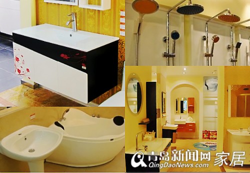 金牌卫浴,青岛城阳建材团购,城阳红星美凯龙,青岛家居,春季装修 金牌卫浴,青岛城阳建材团购,城阳红星美凯龙,青岛家居,春季装修