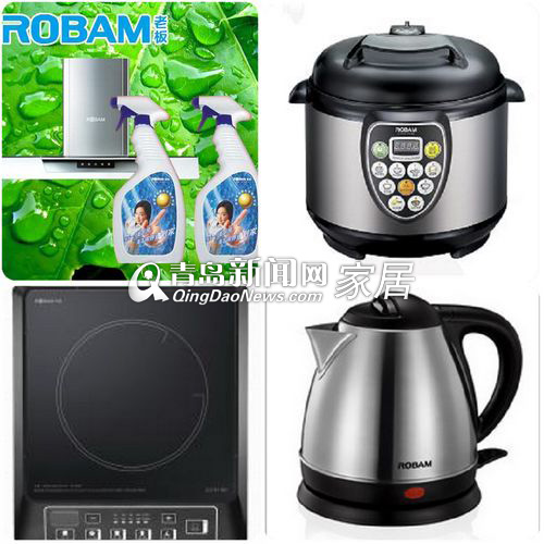 4.29城阳建材团购,老板电器,青岛建材团购,青岛家居,油烟机,打火灶,青岛装修 4.29城阳建材团购,老板电器,青岛建材团购,青岛家居,油烟机,打火灶,青岛装修