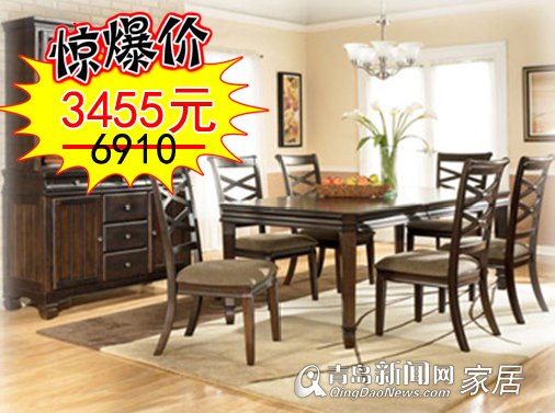 4.29城阳建材团购,轩维美家,红星美凯龙,诺亚实木家具,青岛装修