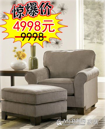 4.29城阳建材团购,轩维美家,红星美凯龙,诺亚实木家具,青岛装修