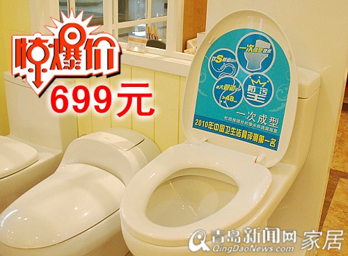 金牌卫浴,青岛城阳建材团购,城阳红星美凯龙,青岛家居,春季装修 金牌卫浴,青岛城阳建材团购,城阳红星美凯龙,青岛家居,春季装修