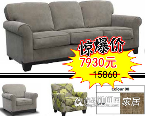 4.29城阳建材团购,轩维美家,红星美凯龙,诺亚实木家具,青岛装修