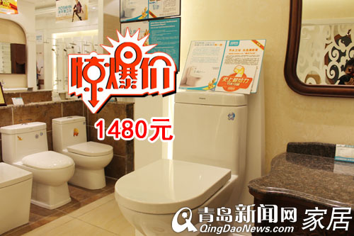 青岛家居,索尔洁具,伊奈会呼吸的墙,家居装修,澳斯曼卫浴