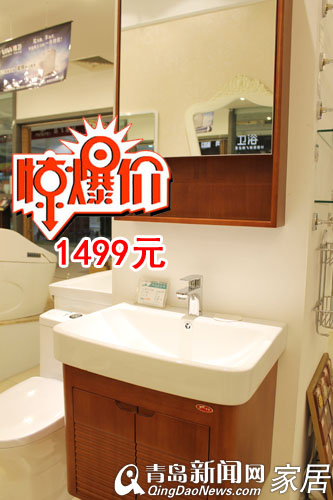 青岛家居,索尔洁具,伊奈会呼吸的墙,家居装修,澳斯曼卫浴