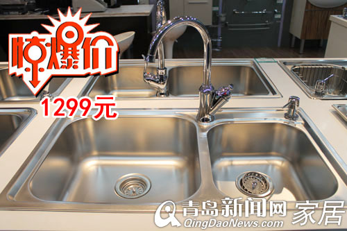 青岛家居,青岛五一建材卫浴优惠,摩恩厨卫,摩恩龙头花洒,青岛装修 青岛家居,青岛五一建材卫浴优惠,摩恩厨卫,摩恩龙头花洒,青岛装修