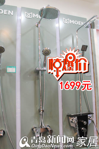 青岛家居,青岛五一建材卫浴优惠,摩恩厨卫,摩恩龙头花洒,青岛装修 青岛家居,青岛五一建材卫浴优惠,摩恩厨卫,摩恩龙头花洒,青岛装修