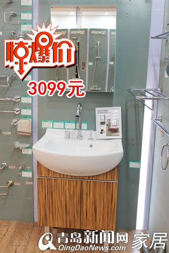 青岛家居,青岛五一建材卫浴优惠,摩恩厨卫,摩恩龙头花洒,青岛装修 青岛家居,青岛五一建材卫浴优惠,摩恩厨卫,摩恩龙头花洒,青岛装修