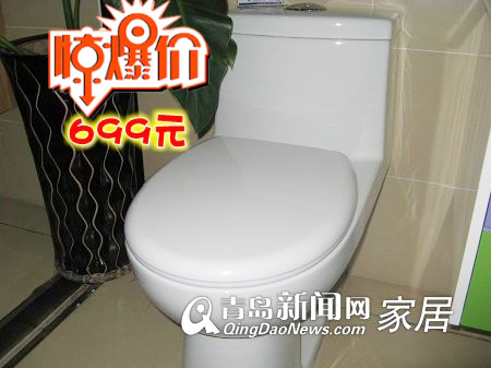 五一装修促销,惠达卫浴装修节,惠达卫浴辽阳西路,青岛建材团购,青岛家居 五一装修促销,惠达卫浴装修节,惠达卫浴辽阳西路,青岛建材团购,青岛家居