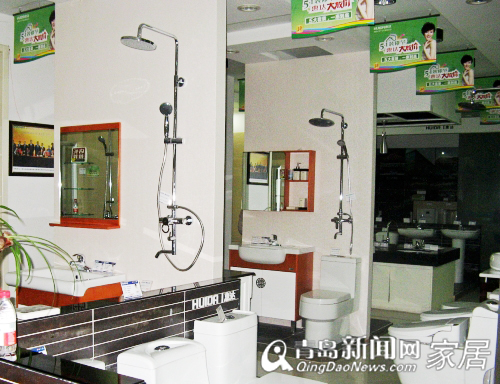 五一装修促销,惠达卫浴装修节,惠达卫浴辽阳西路,青岛建材团购,青岛家居 五一装修促销,惠达卫浴装修节,惠达卫浴辽阳西路,青岛建材团购,青岛家居