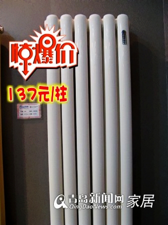 五一家居促销,恩马集成采暖,高科园装饰城五一优惠,青岛建材团购,青岛装修