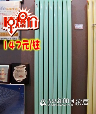 五一家居促销,恩马集成采暖,高科园装饰城五一优惠,青岛建材团购,青岛装修