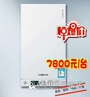 五一家居促销,恩马集成采暖,高科园装饰城五一优惠,青岛建材团购,青岛装修