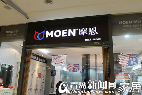 青岛家居,青岛五一建材卫浴优惠,摩恩厨卫,摩恩龙头花洒,青岛装修 青岛家居,青岛五一建材卫浴优惠,摩恩厨卫,摩恩龙头花洒,青岛装修
