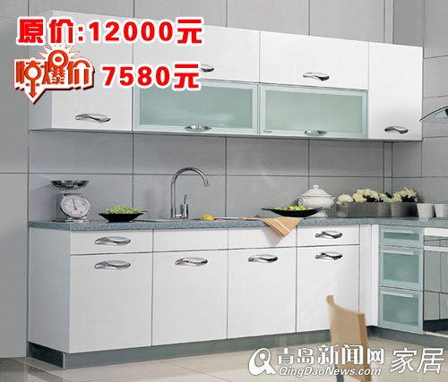 优纳特环保厨房,橱柜,厨房套餐,5.1优惠,青岛装修,青岛家居 优纳特环保厨房,橱柜,厨房套餐,5.1优惠,青岛装修,青岛家居