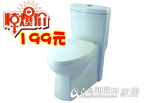 五一装修促销,惠达卫浴装修节,惠达卫浴辽阳西路,青岛建材团购,青岛家居 五一装修促销,惠达卫浴装修节,惠达卫浴辽阳西路,青岛建材团购,青岛家居