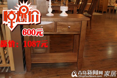 诺亚亦家,诺亚家具,实木家具,开业优惠,青岛家居,青岛装修 诺亚亦家,诺亚家具,实木家具,开业优惠,青岛家居,青岛装修